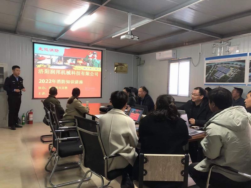 双重预防体系培训及考试 