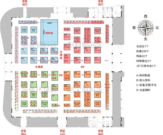 第三届中国国际冶金炉料交易博览会邀您再聚唐山3713